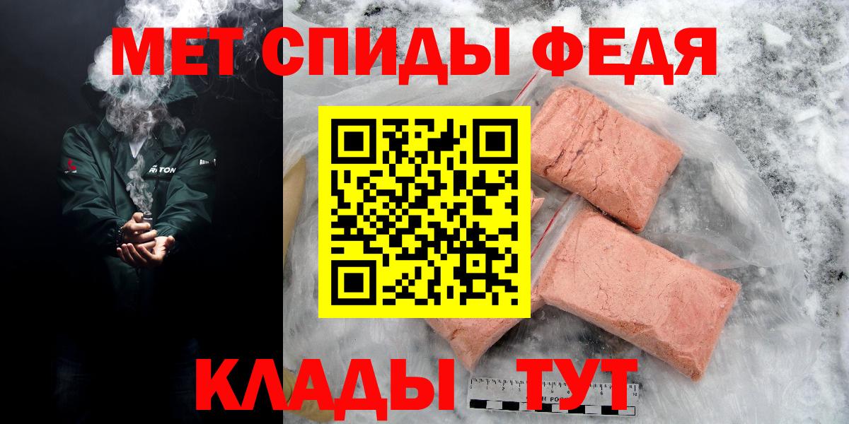 Амфетамин  Амфетамин Розовый  Вход с VPN  Уссурийск 