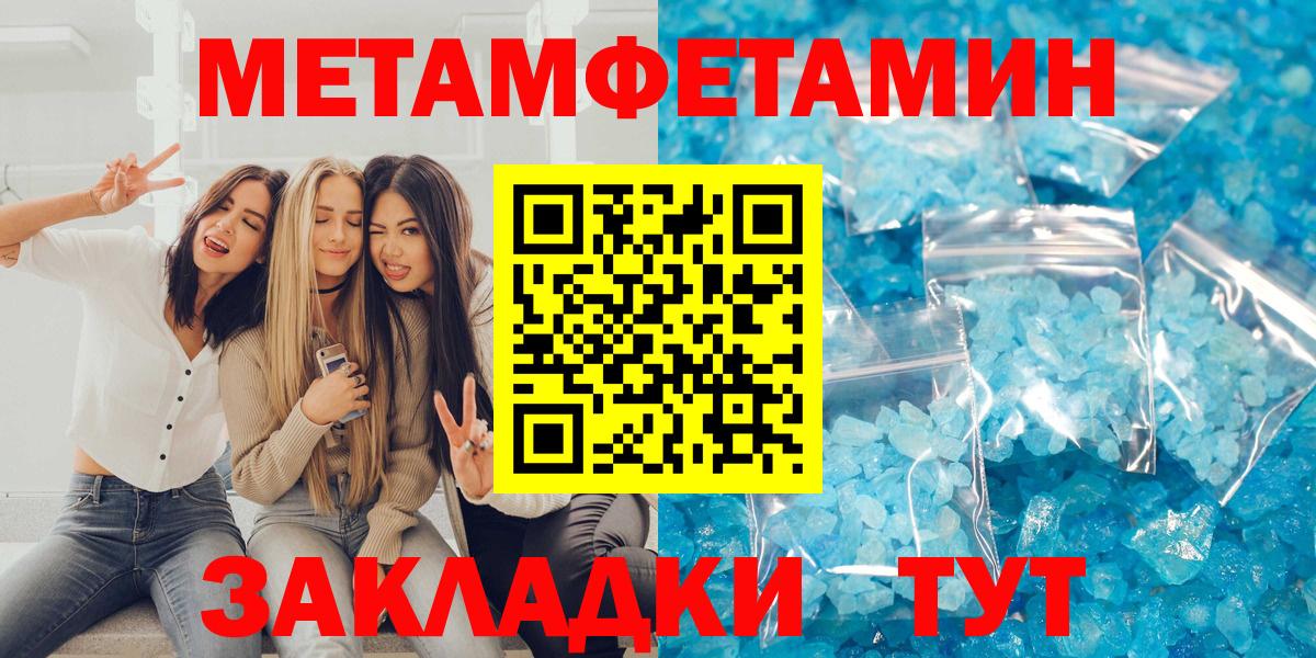 АМФ Розовый Уссурийск