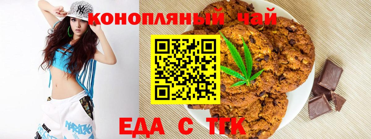 Меф   ГАШ  МАРИХУАНА  НБОМе  Уссурийск  Вход с VPN  КОКАИН  Метамфетамин 