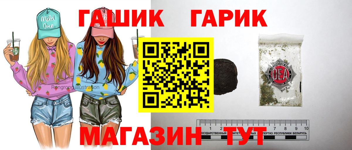 ГАШ индика сатива Уссурийск