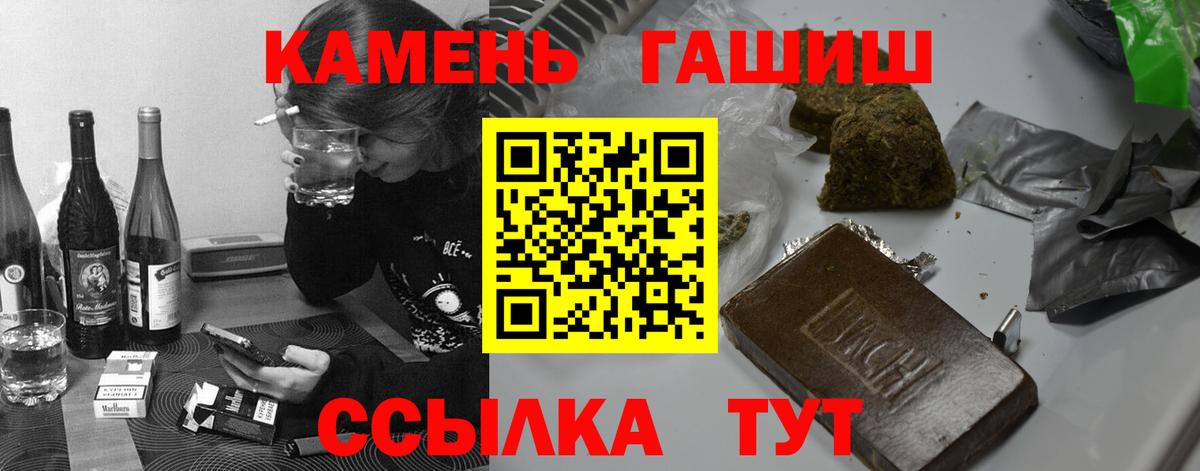 ГАШИШ VHQ  Вход с VPN  Уссурийск  Гашиш Ice-O-Lator 