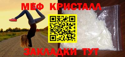 герыч Комсомольск-на-Амуре