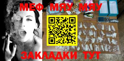 крисы Конаково