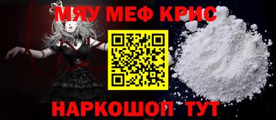герыч Комсомольск-на-Амуре