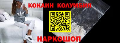 герыч Комсомольск-на-Амуре