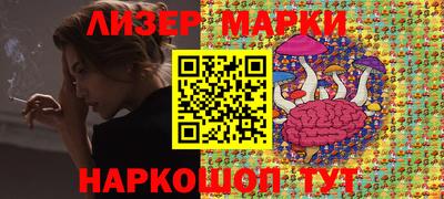 герыч Комсомольск-на-Амуре