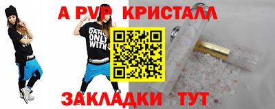 MDMA Коммунар