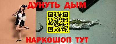 герыч Комсомольск-на-Амуре