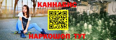 герыч Комсомольск-на-Амуре