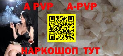 крисы Конаково