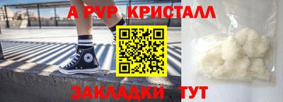 крисы Конаково