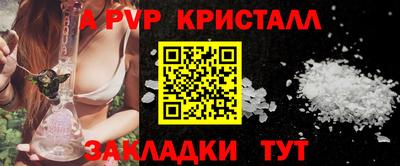 герыч Комсомольск-на-Амуре