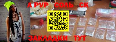 крисы Конаково