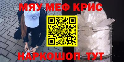 герыч Комсомольск-на-Амуре