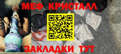 крисы Конаково