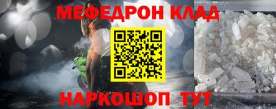 герыч Комсомольск-на-Амуре