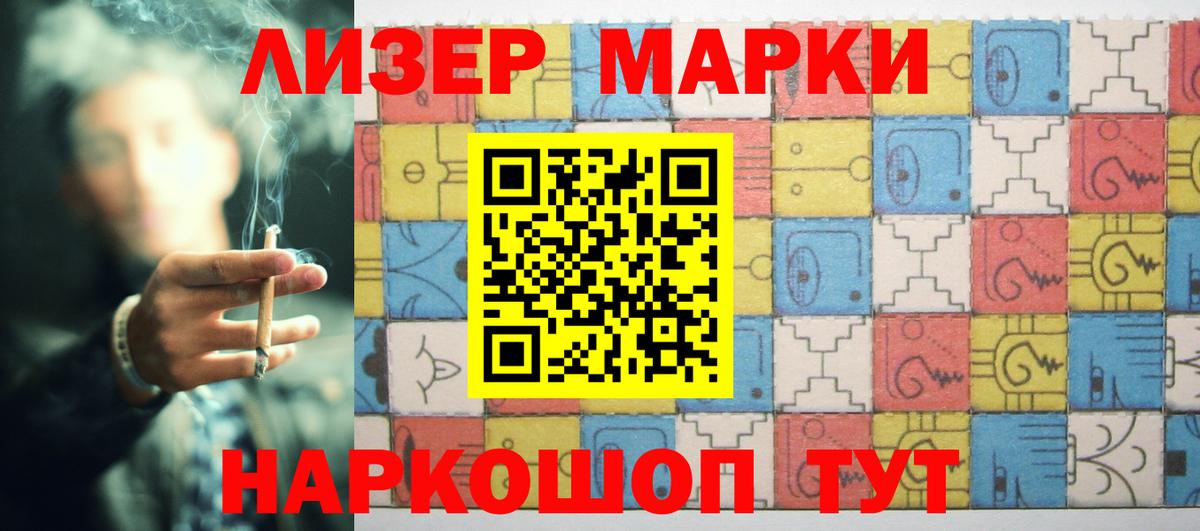 MEGA рабочий сайт  LSD-25 экстази кислота  Уссурийск  Вход с VPN  LSD-25 экстази кислота  Лсд 25 экстази 
