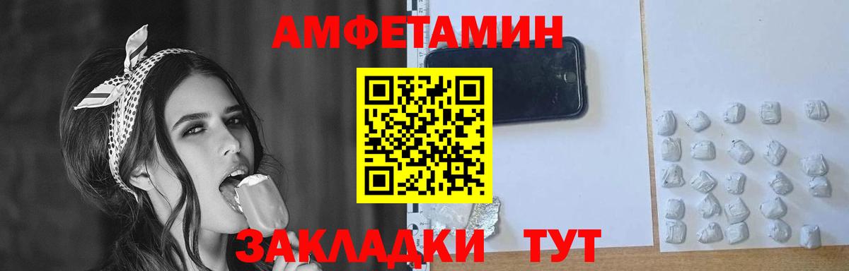 Метамфетамин  Метамфетамин мет  Вход с VPN  Метамфетамин мет  Уссурийск 