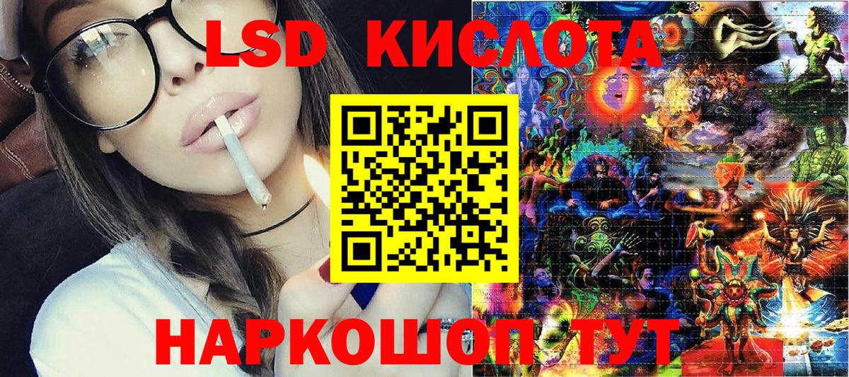 Наркотические марки 1,5мг  Вход с VPN  Наркотические марки 1,5мг  Уссурийск 